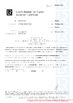 China Quzhou Kingkong Machinery Co., Ltd. certificaciones
